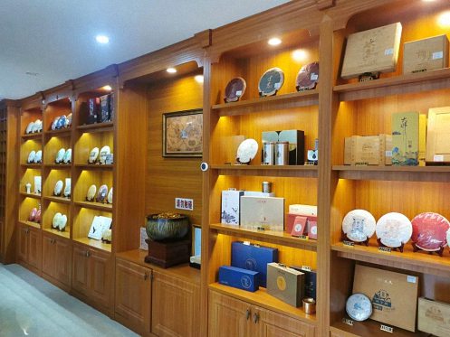 【企業(yè)走訪】——走訪云南新商界5班李德平同學(xué)企業(yè)——勐庫戎氏(云南雙江勐庫茶葉有限責(zé)任公司)475.jpg 【企業(yè)走訪】——走訪云南新商界5班李德平同學(xué)企業(yè)——勐庫戎氏(云南雙江勐庫茶葉有限責(zé)任公司)475.jpg