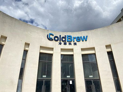 【企業(yè)走訪】——走訪云南新商界36班吳曉旋同學(xué)企業(yè)——云南冷萃科技有限公司