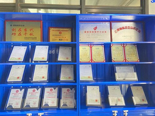 【企業(yè)走訪】——走訪云南新商界36班吳曉旋同學(xué)企業(yè)——云南冷萃科技有限公司1485.jpg 【企業(yè)走訪】——走訪云南新商界36班吳曉旋同學(xué)企業(yè)——云南冷萃科技有限公司1485.jpg