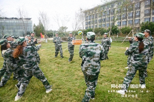 【兩省聯(lián)動(dòng)】記江西新商界83班與云南新商界36班“同心同行·團(tuán)結(jié)共贏”拓展訓(xùn)練營圓滿舉行1312.jpg 【兩省聯(lián)動(dòng)】記江西新商界83班與云南新商界36班“同心同行·團(tuán)結(jié)共贏”拓展訓(xùn)練營圓滿舉行1312.jpg