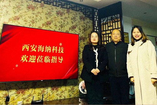 【企業(yè)走訪】——走訪西安CEO研修4班學(xué)員企業(yè)西安海納科技有限公司219.jpg 【企業(yè)走訪】——走訪西安CEO研修4班學(xué)員企業(yè)西安海納科技有限公司219.jpg