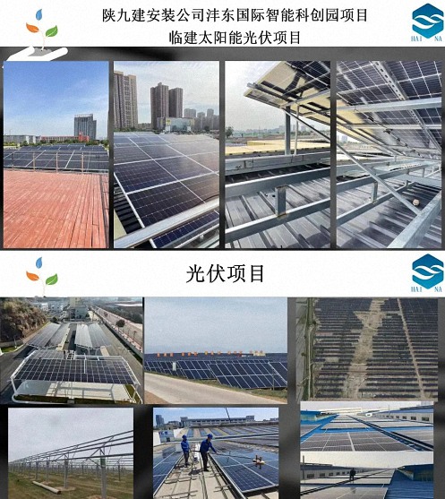 【企業(yè)走訪】——走訪西安CEO研修4班學(xué)員企業(yè)西安海納科技有限公司404.jpg 【企業(yè)走訪】——走訪西安CEO研修4班學(xué)員企業(yè)西安海納科技有限公司404.jpg