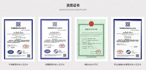 【企業(yè)走訪】——走訪西安CEO研修6班學(xué)員企業(yè)陜西衛(wèi)峰核電子有限公司684.jpg 【企業(yè)走訪】——走訪西安CEO研修6班學(xué)員企業(yè)陜西衛(wèi)峰核電子有限公司684.jpg