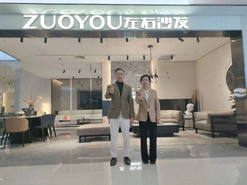 【企業(yè)走訪】——走訪贛州新商界26班學(xué)員企業(yè)贛州左右沙發(fā)0.jpg 【企業(yè)走訪】——走訪贛州新商界26班學(xué)員企業(yè)贛州左右沙發(fā)0.jpg