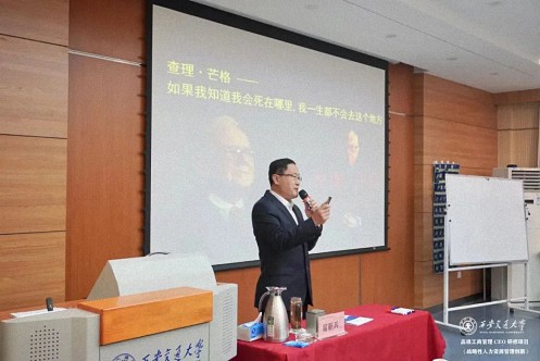 【課程回顧】陜西分院11月12日-13日翟新兵教授《戰(zhàn)略性人力資源管理創(chuàng)新》145.jpg 【課程回顧】陜西分院11月12日-13日翟新兵教授《戰(zhàn)略性人力資源管理創(chuàng)新》145.jpg