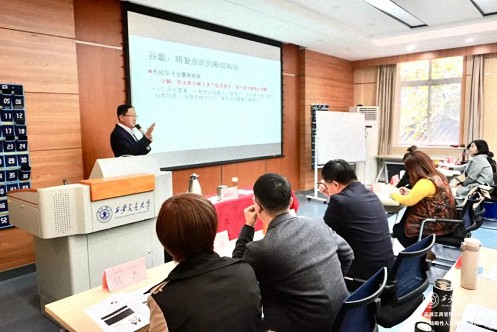 【課程回顧】陜西分院11月12日-13日翟新兵教授《戰(zhàn)略性人力資源管理創(chuàng)新》188.jpg 【課程回顧】陜西分院11月12日-13日翟新兵教授《戰(zhàn)略性人力資源管理創(chuàng)新》188.jpg