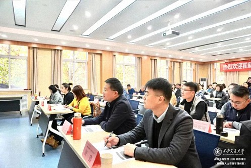 【課程回顧】陜西分院11月12日-13日翟新兵教授《戰(zhàn)略性人力資源管理創(chuàng)新》587.jpg 【課程回顧】陜西分院11月12日-13日翟新兵教授《戰(zhàn)略性人力資源管理創(chuàng)新》587.jpg