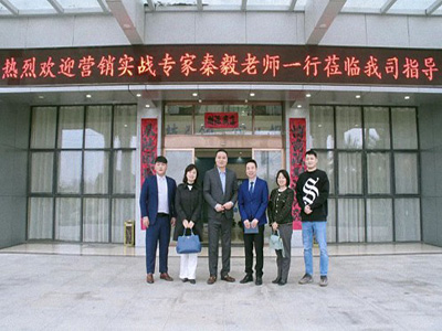 【企業(yè)走訪】——江西新商界29班歐陽(yáng)意獅同學(xué)企業(yè)江西同天樂(lè)科技實(shí)業(yè)有限公司