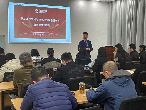 【企業(yè)走訪】——江西新商界校友單位江西好美控股旗下東方盛禮酒業(yè)有限公司486.jpg 【企業(yè)走訪】——江西新商界校友單位江西好美控股旗下東方盛禮酒業(yè)有限公司486.jpg