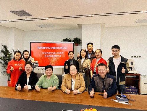 【企業(yè)走訪】——走訪西安CEO研修15班學員企業(yè)陜西秦宇實業(yè)集團有限公司269.jpg 【企業(yè)走訪】——走訪西安CEO研修15班學員企業(yè)陜西秦宇實業(yè)集團有限公司269.jpg