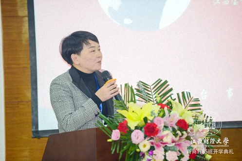 【開學(xué)典禮】博海國(guó)濟(jì)新商界研修班第181期暨南昌85班隆重開班1149.jpg
