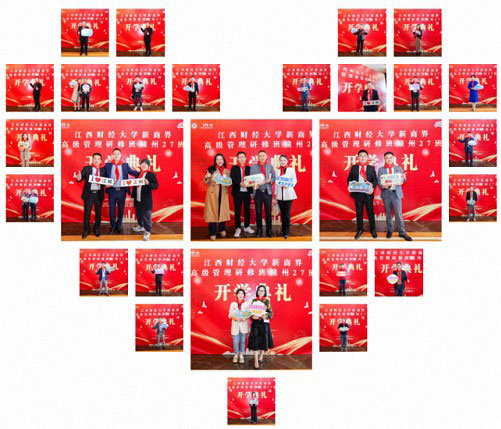 【開學(xué)典禮】博海國濟(jì)新商界研修班第183期暨贛州27班隆重開班48_01.jpg 【開學(xué)典禮】博海國濟(jì)新商界研修班第183期暨贛州27班隆重開班48_01.jpg