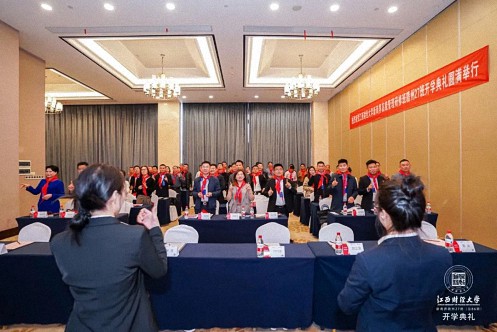 【開學(xué)典禮】博海國濟(jì)新商界研修班第183期暨贛州27班隆重開班500.jpg 【開學(xué)典禮】博海國濟(jì)新商界研修班第183期暨贛州27班隆重開班500.jpg