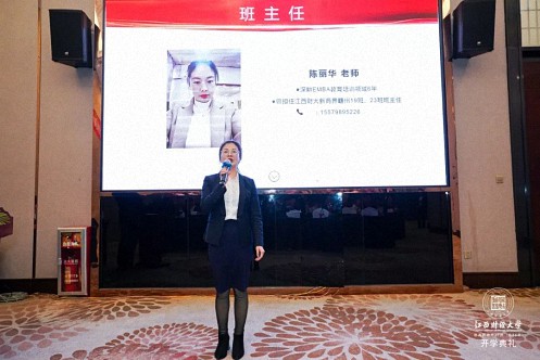 【開學(xué)典禮】博海國濟(jì)新商界研修班第183期暨贛州27班隆重開班597.jpg 【開學(xué)典禮】博海國濟(jì)新商界研修班第183期暨贛州27班隆重開班597.jpg