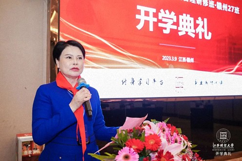 【開學(xué)典禮】博海國濟(jì)新商界研修班第183期暨贛州27班隆重開班2052.jpg 【開學(xué)典禮】博海國濟(jì)新商界研修班第183期暨贛州27班隆重開班2052.jpg