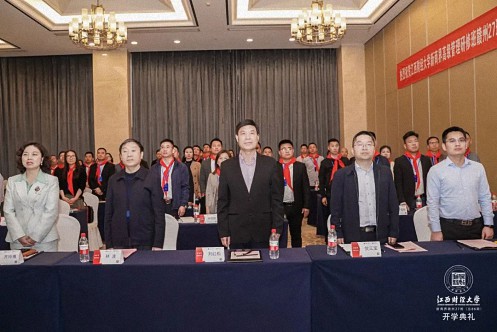 【開學(xué)典禮】博海國濟(jì)新商界研修班第183期暨贛州27班隆重開班2318.jpg 【開學(xué)典禮】博海國濟(jì)新商界研修班第183期暨贛州27班隆重開班2318.jpg