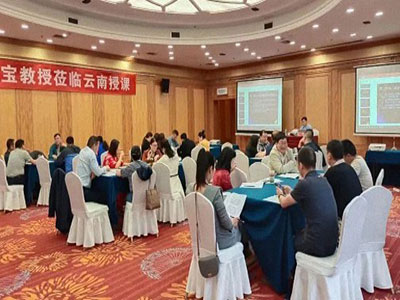 【課程回顧】云南分院4月15日-16日翟萬(wàn)寶教授《新形勢(shì)下民營(yíng)企業(yè)的商業(yè)模式設(shè)計(jì)》