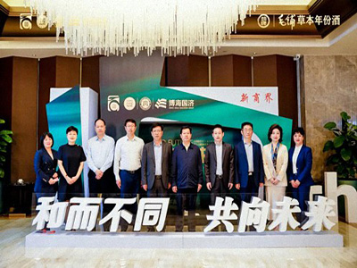 博海國濟江西分院第十六屆新商界企業(yè)家年會圓滿舉行