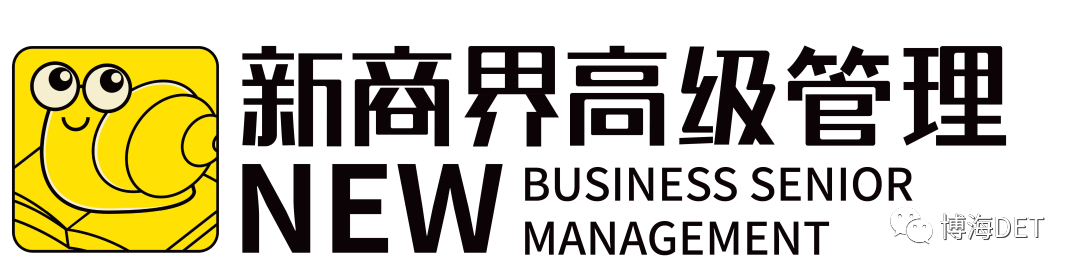 蓄勢——2023首屆新商界企業(yè)家騰格里沙漠徒步挑戰(zhàn)賽圓滿閉營285.png 蓄勢——2023首屆新商界企業(yè)家騰格里沙漠徒步挑戰(zhàn)賽圓滿閉營285.png