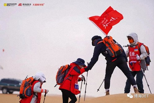 蓄勢——2023首屆新商界企業(yè)家騰格里沙漠徒步挑戰(zhàn)賽圓滿閉營2291.jpg 蓄勢——2023首屆新商界企業(yè)家騰格里沙漠徒步挑戰(zhàn)賽圓滿閉營2291.jpg