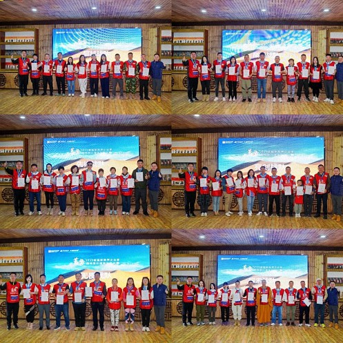 蓄勢——2023首屆新商界企業(yè)家騰格里沙漠徒步挑戰(zhàn)賽圓滿閉營2589.jpg 蓄勢——2023首屆新商界企業(yè)家騰格里沙漠徒步挑戰(zhàn)賽圓滿閉營2589.jpg