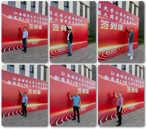 江西新商界59班六周年慶典圓滿舉行81_01.jpg 江西新商界59班六周年慶典圓滿舉行81_01.jpg