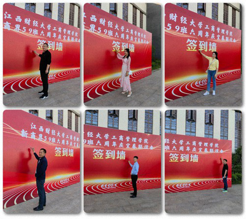 江西新商界59班六周年慶典圓滿舉行83_01.jpg 江西新商界59班六周年慶典圓滿舉行83_01.jpg