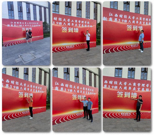 江西新商界59班六周年慶典圓滿舉行120.jpg 江西新商界59班六周年慶典圓滿舉行120.jpg