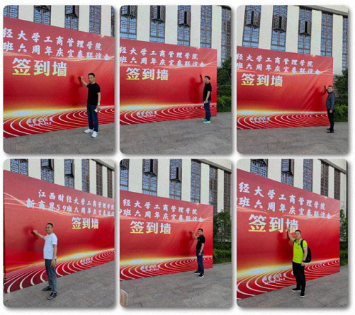 江西新商界59班六周年慶典圓滿舉行122_01.jpg 江西新商界59班六周年慶典圓滿舉行122_01.jpg