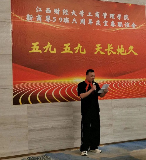 江西新商界59班六周年慶典圓滿舉行228.jpg 江西新商界59班六周年慶典圓滿舉行228.jpg