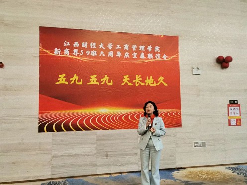 江西新商界59班六周年慶典圓滿舉行271.jpg 江西新商界59班六周年慶典圓滿舉行271.jpg