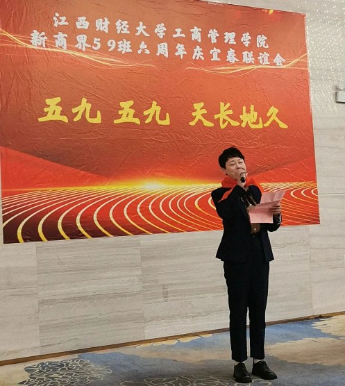 江西新商界59班六周年慶典圓滿舉行355.jpg 江西新商界59班六周年慶典圓滿舉行355.jpg