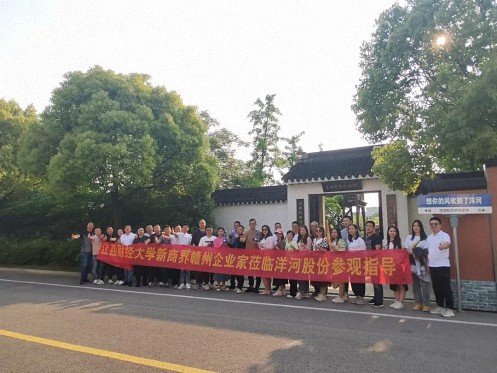【企業(yè)走訪】——贛州新商界企業(yè)家前往江蘇洋河股份學(xué)習(xí)考察860.jpg