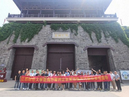 【企業(yè)走訪】——贛州新商界企業(yè)家前往江蘇洋河股份學(xué)習(xí)考察923.jpg