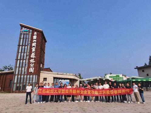 【企業(yè)走訪】——贛州新商界企業(yè)家前往江蘇洋河股份學(xué)習(xí)考察1085.jpg
