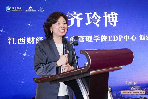 夢(mèng)緣江財(cái) 共赴山海丨江西新商界29、51、72、83班校友活動(dòng)圓滿舉行227.jpg