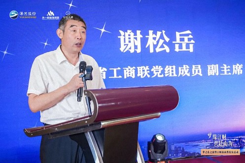 夢(mèng)緣江財(cái) 共赴山海丨江西新商界29、51、72、83班校友活動(dòng)圓滿舉行452.jpg