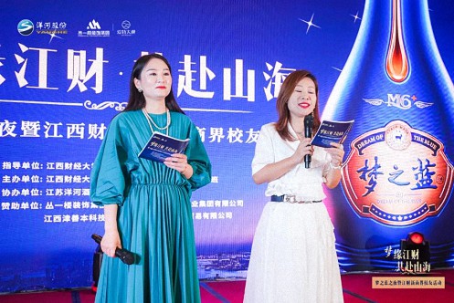 夢(mèng)緣江財(cái) 共赴山海丨江西新商界29、51、72、83班校友活動(dòng)圓滿舉行1147.jpg