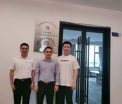 【企業(yè)走訪】——贛州市新生代企業(yè)家商會(huì)會(huì)長(zhǎng)劉毅龍同學(xué)0.jpg