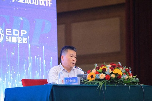 2023云南新商界企業(yè)創(chuàng)新發(fā)展專題報(bào)告暨全球商業(yè)哲學(xué)論壇·云南站 圓滿結(jié)束2698.jpg 2023云南新商界企業(yè)創(chuàng)新發(fā)展專題報(bào)告暨全球商業(yè)哲學(xué)論壇·云南站 圓滿結(jié)束2698.jpg