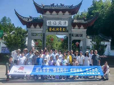 感恩有你，快樂同行丨博海國濟(jì)南昌教學(xué)點(diǎn)老師赴婺女洲團(tuán)建之旅