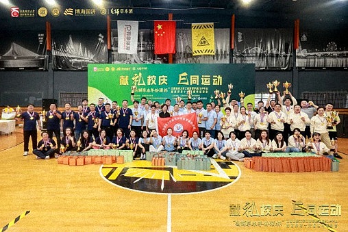 毛鋪草本年份酒杯 · 江西財(cái)經(jīng)大學(xué)工商管理學(xué)院EDP中心新商界第十六屆趣味運(yùn)動(dòng)會(huì)圓滿完賽