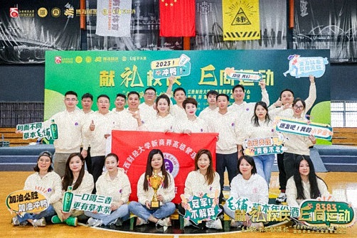 毛鋪草本年份酒杯 · 江西財經(jīng)大學(xué)工商管理學(xué)院EDP中心新商界第十六屆趣味運動會圓滿完賽169.jpg