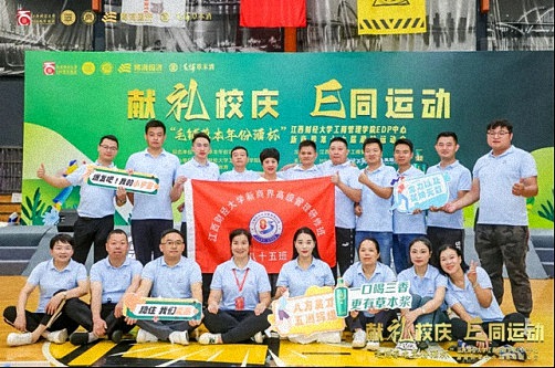 毛鋪草本年份酒杯 · 江西財經(jīng)大學(xué)工商管理學(xué)院EDP中心新商界第十六屆趣味運動會圓滿完賽183.jpg 毛鋪草本年份酒杯 · 江西財經(jīng)大學(xué)工商管理學(xué)院EDP中心新商界第十六屆趣味運動會圓滿完賽183.jpg