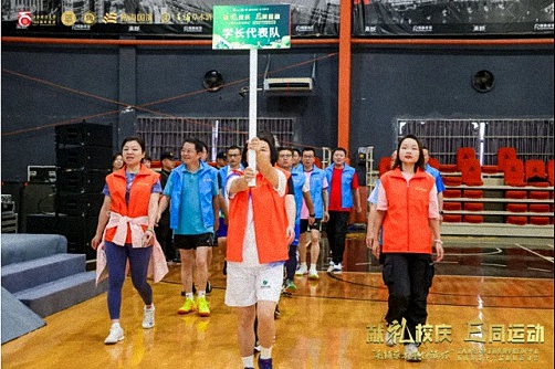 毛鋪草本年份酒杯 · 江西財經(jīng)大學(xué)工商管理學(xué)院EDP中心新商界第十六屆趣味運動會圓滿完賽212.jpg