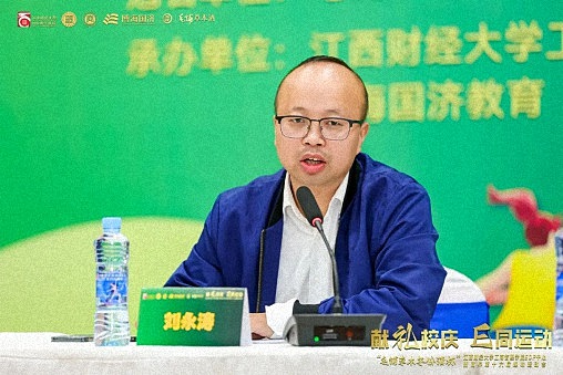 毛鋪草本年份酒杯 · 江西財經(jīng)大學(xué)工商管理學(xué)院EDP中心新商界第十六屆趣味運動會圓滿完賽443.jpg