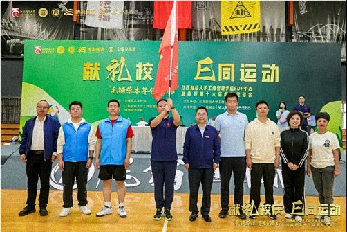 毛鋪草本年份酒杯 · 江西財經(jīng)大學(xué)工商管理學(xué)院EDP中心新商界第十六屆趣味運動會圓滿完賽506.jpg