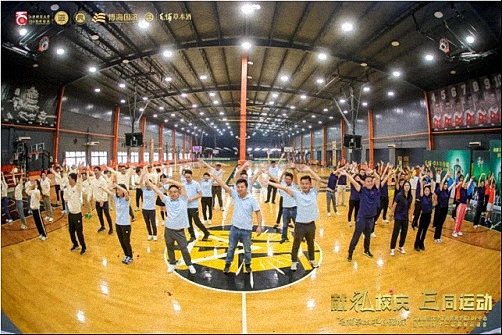 毛鋪草本年份酒杯 · 江西財經(jīng)大學(xué)工商管理學(xué)院EDP中心新商界第十六屆趣味運動會圓滿完賽579.jpg