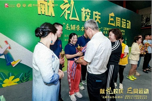 毛鋪草本年份酒杯 · 江西財經(jīng)大學(xué)工商管理學(xué)院EDP中心新商界第十六屆趣味運動會圓滿完賽1284.jpg