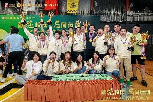 毛鋪草本年份酒杯 · 江西財經(jīng)大學(xué)工商管理學(xué)院EDP中心新商界第十六屆趣味運動會圓滿完賽1513.jpg